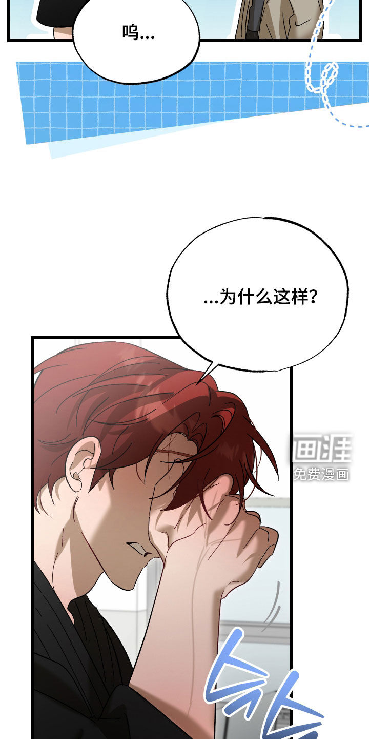 第34话15