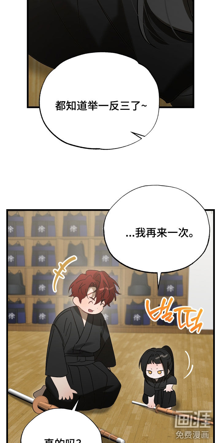 第33话14