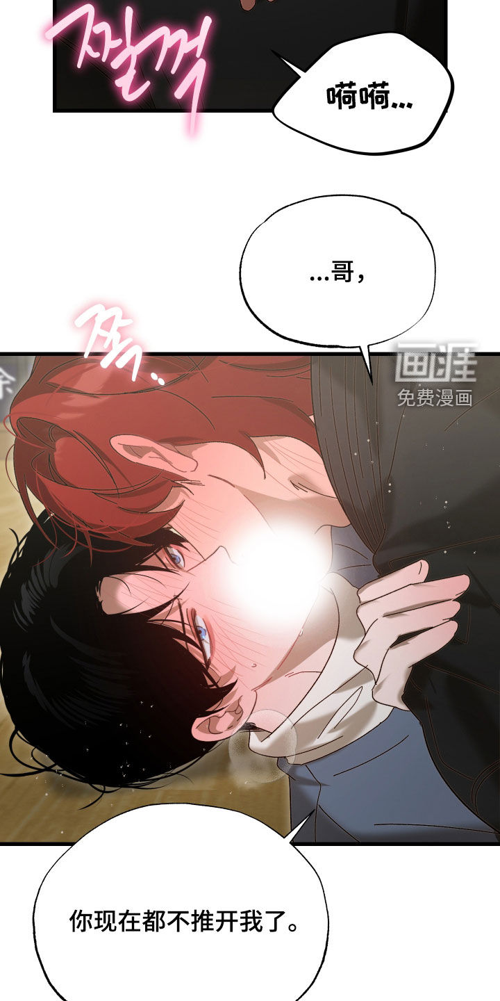 第36话11