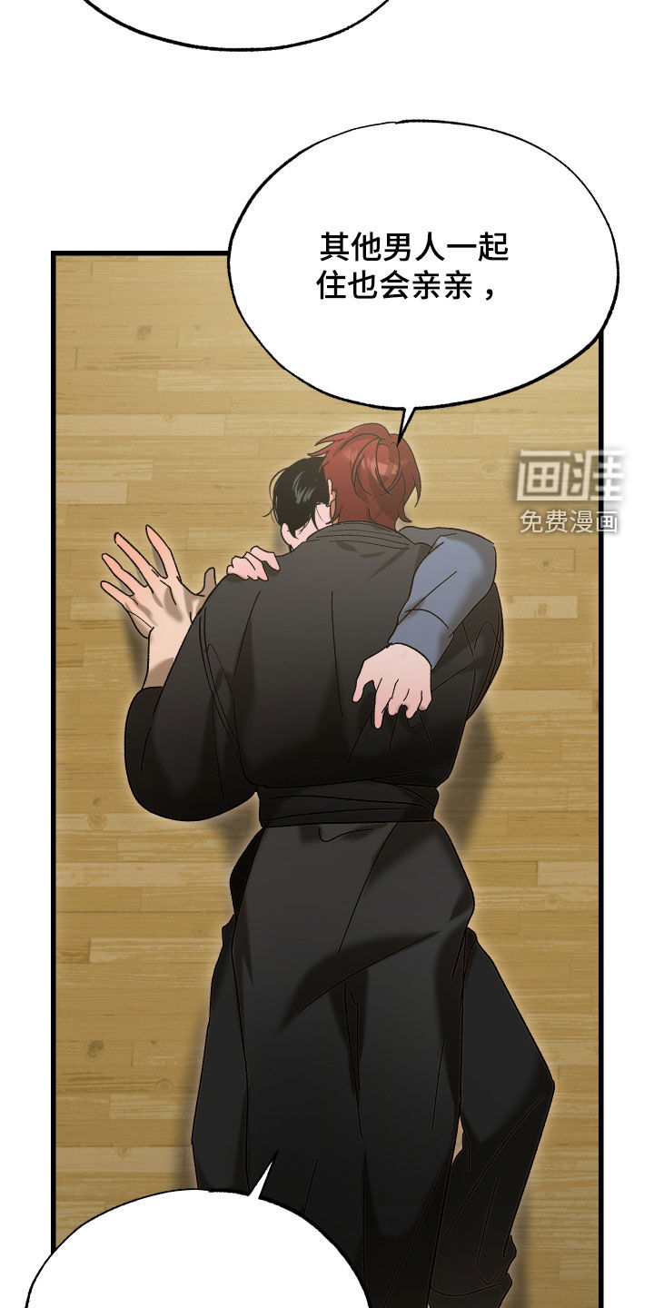 第36话12