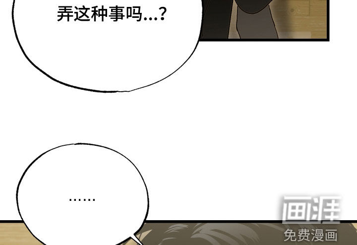 第36话13