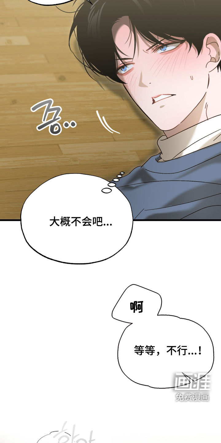 第36话14