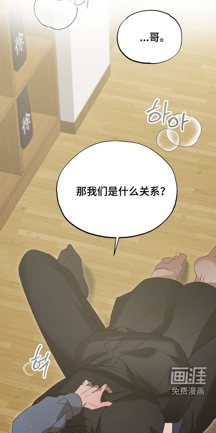 第36话15