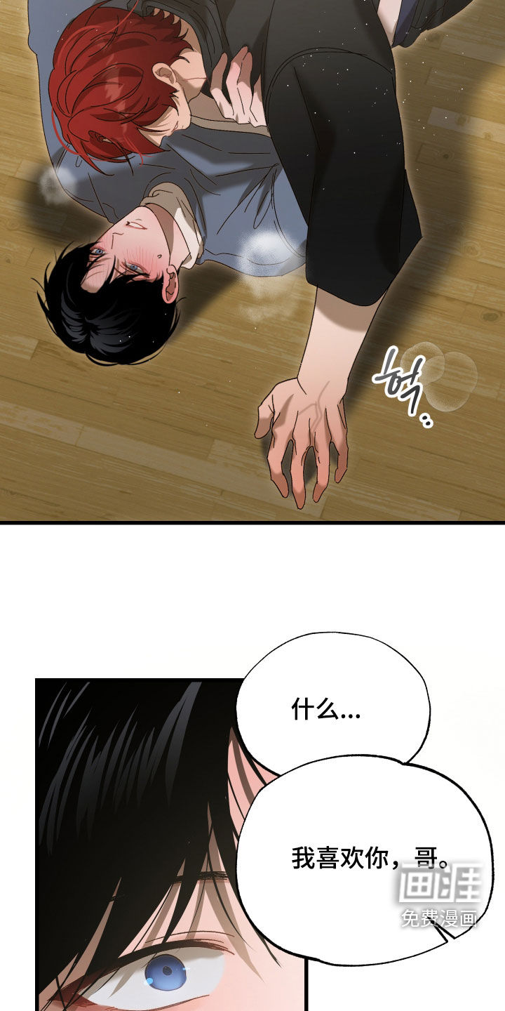 第36话16