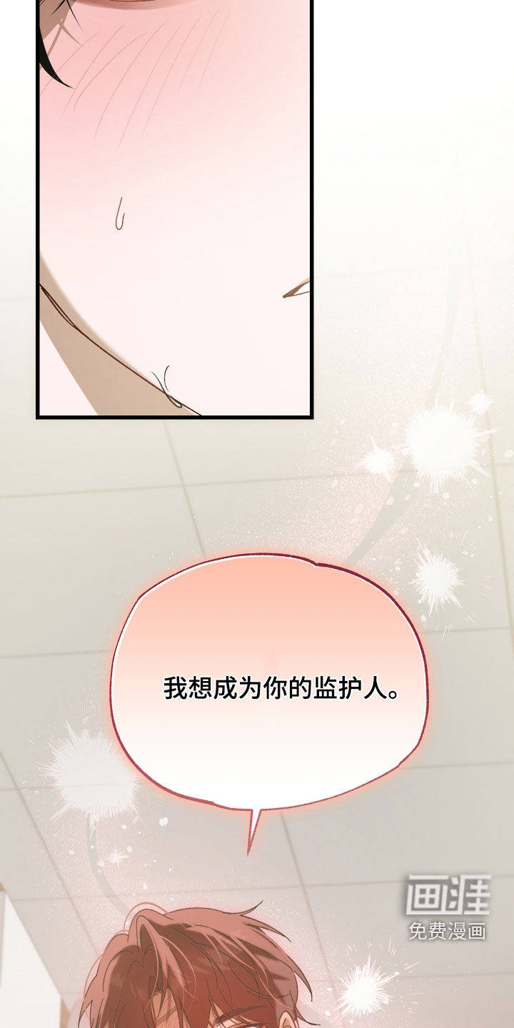 第36话17