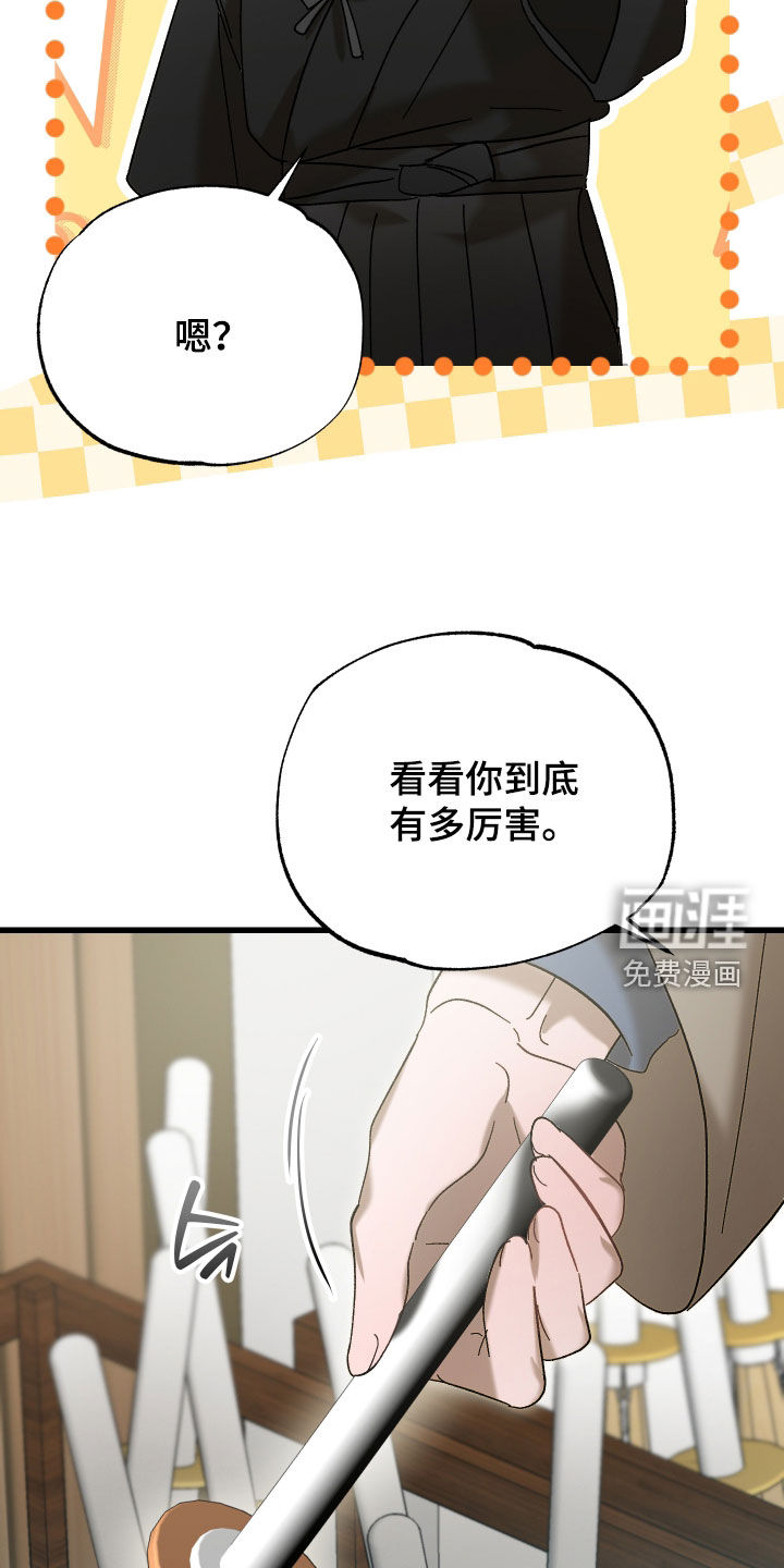 第35话15