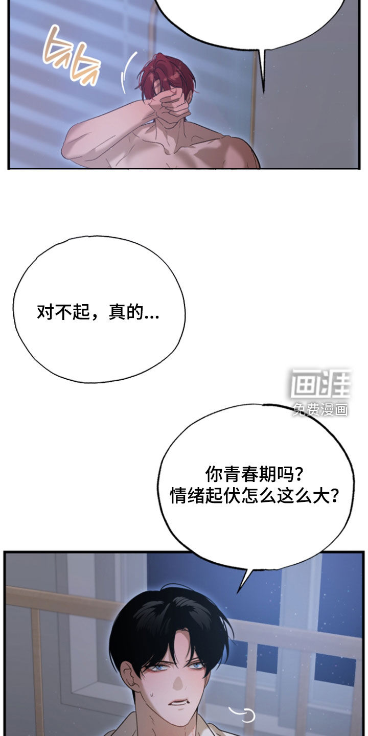 第40话1