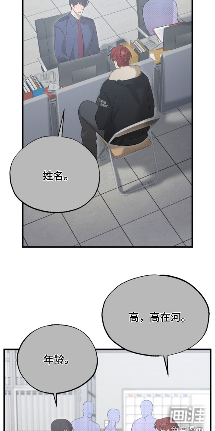 第40话17