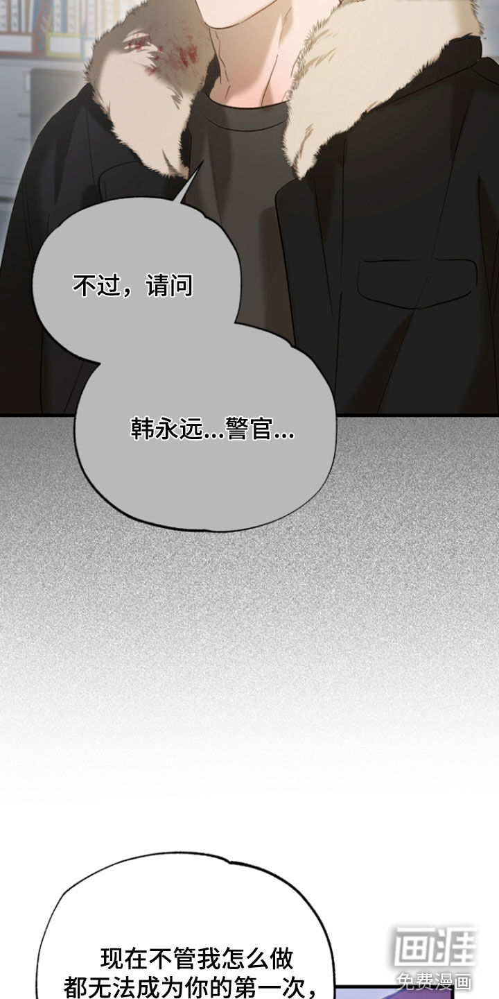 第40话19
