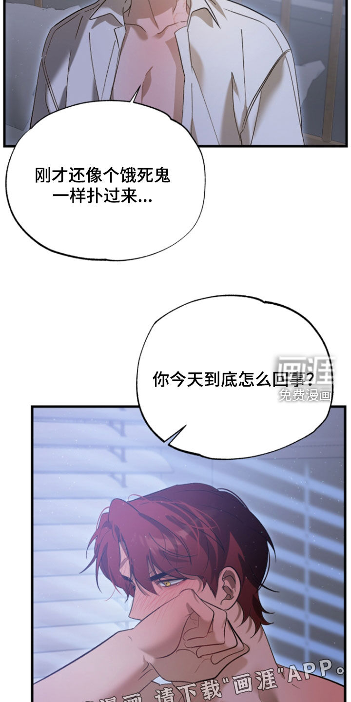 第40话2