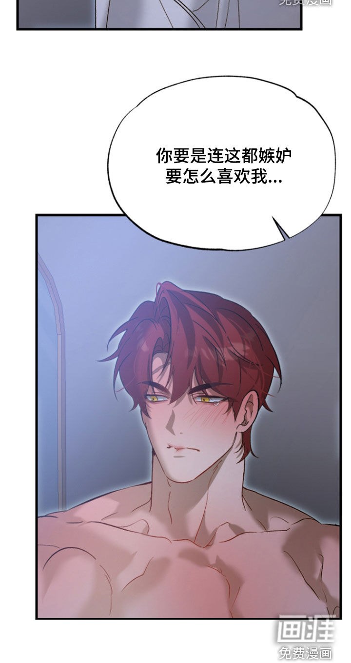 第40话28