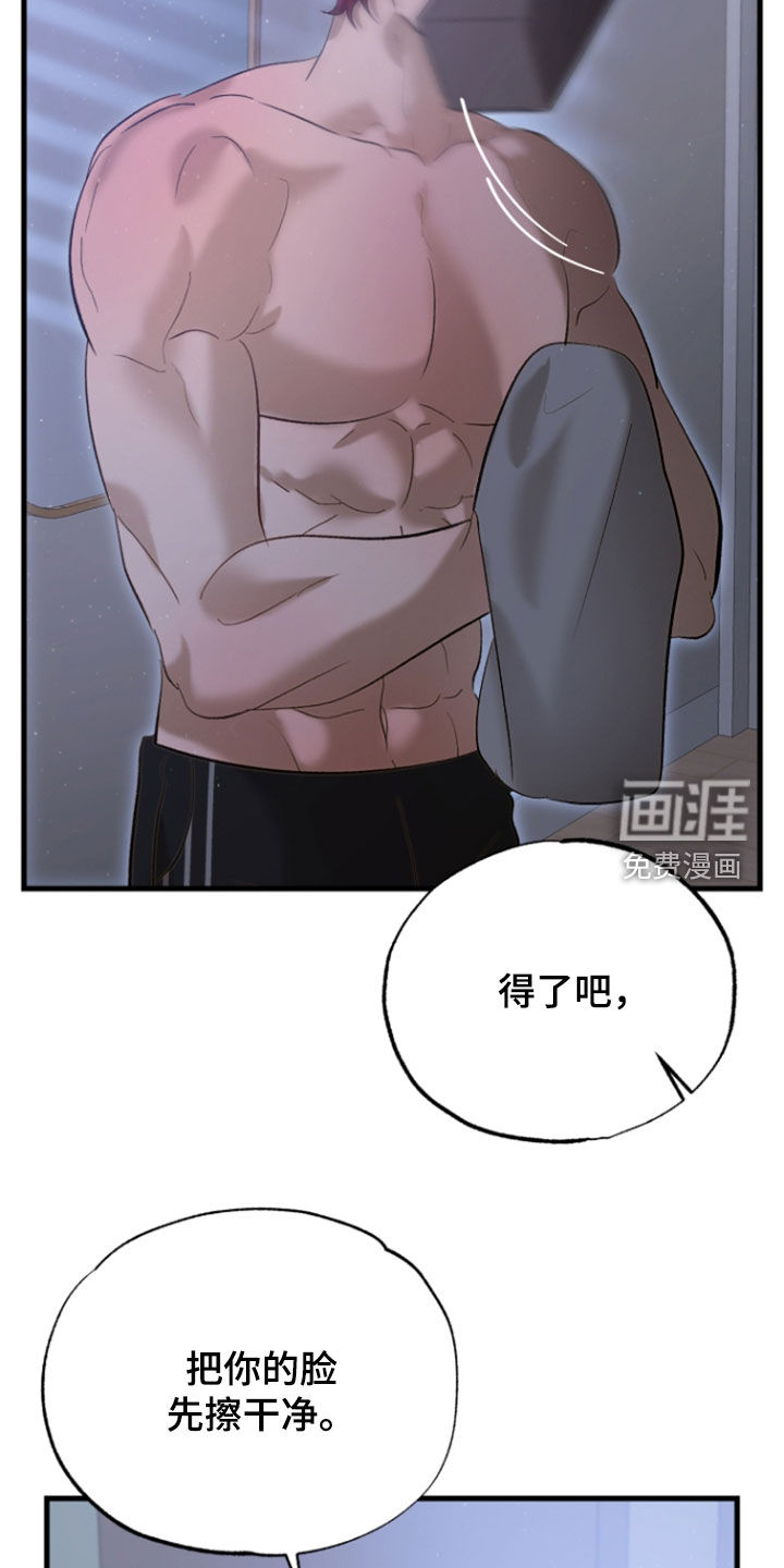 第40话4