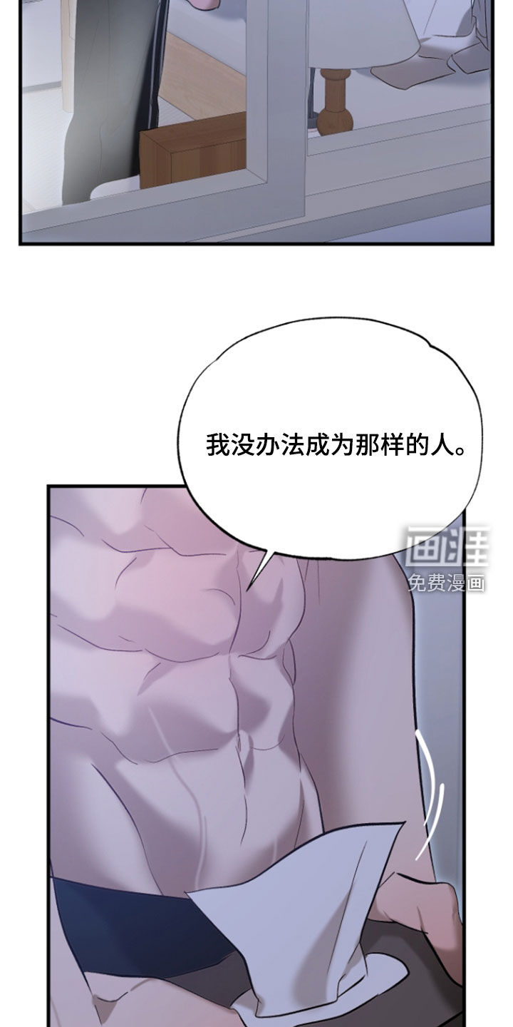 第40话9
