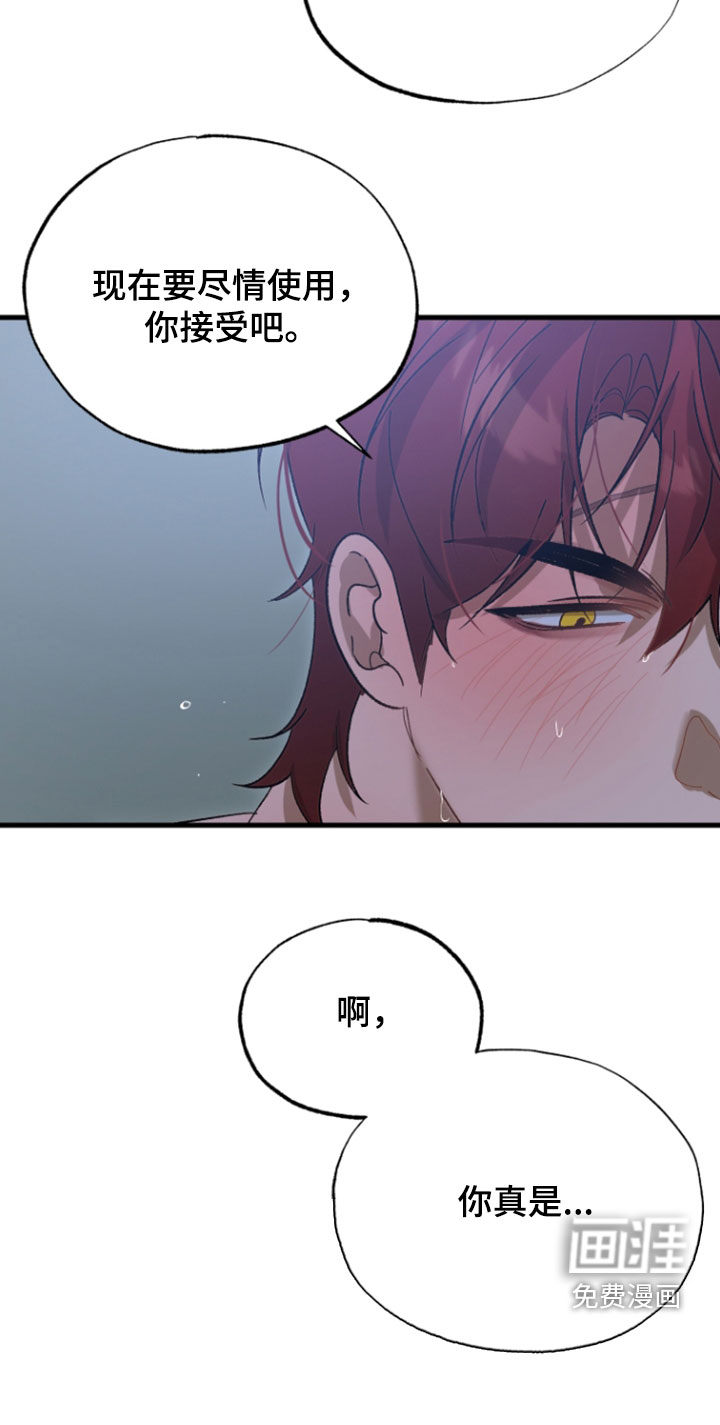 第39话13