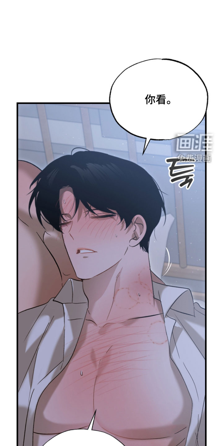 第39话14