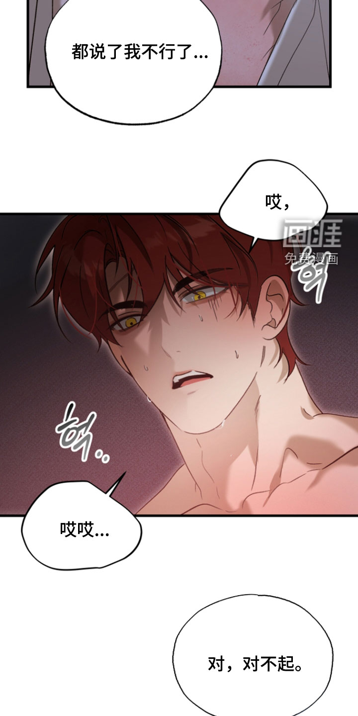 第39话15
