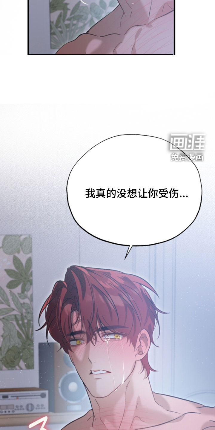 第39话18