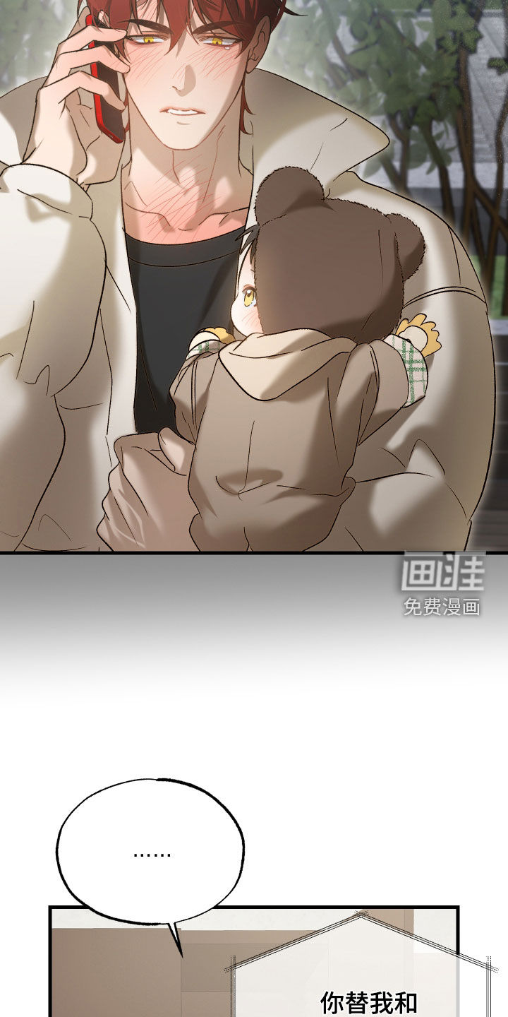 第42话10