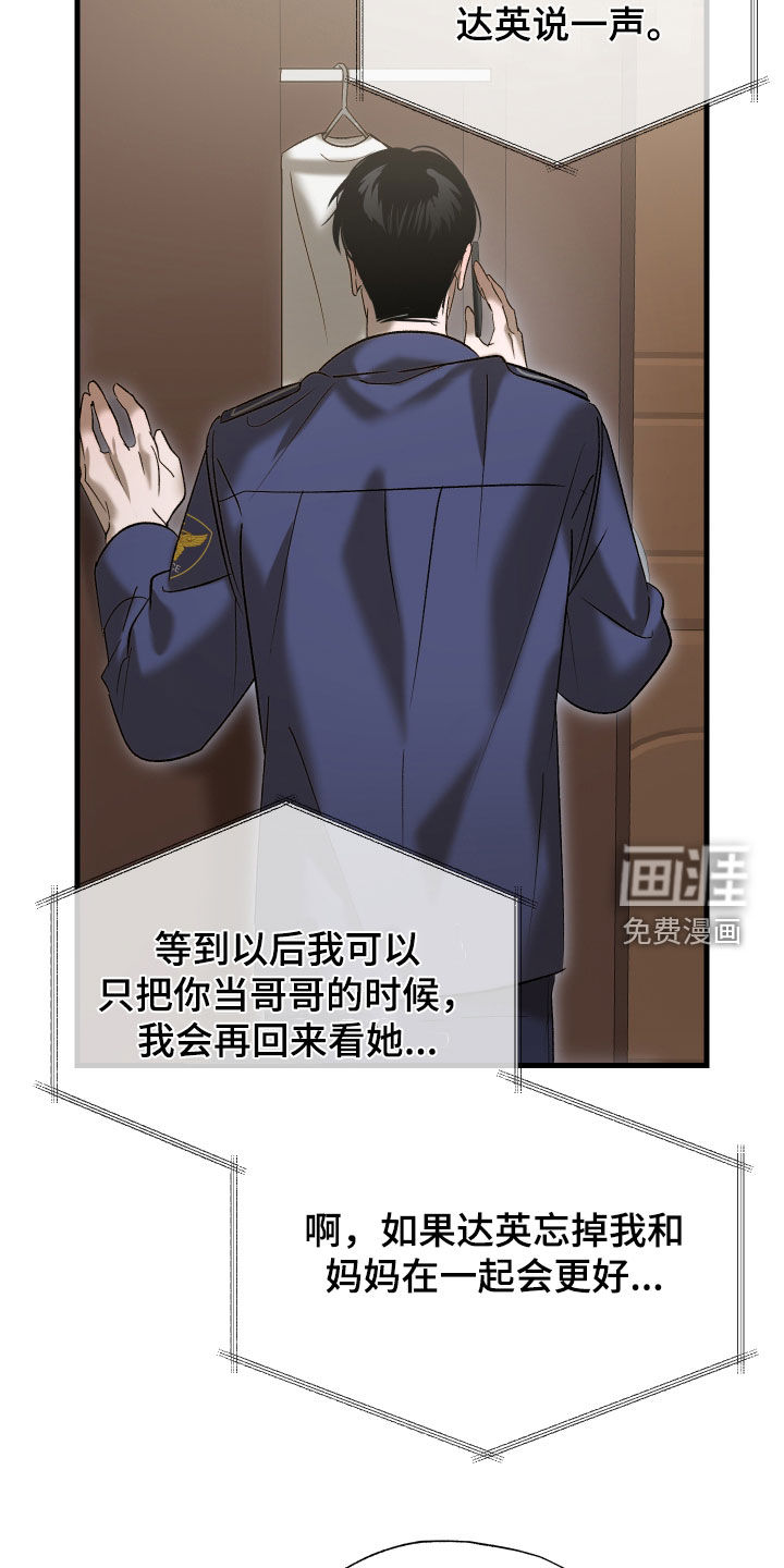 第42话11