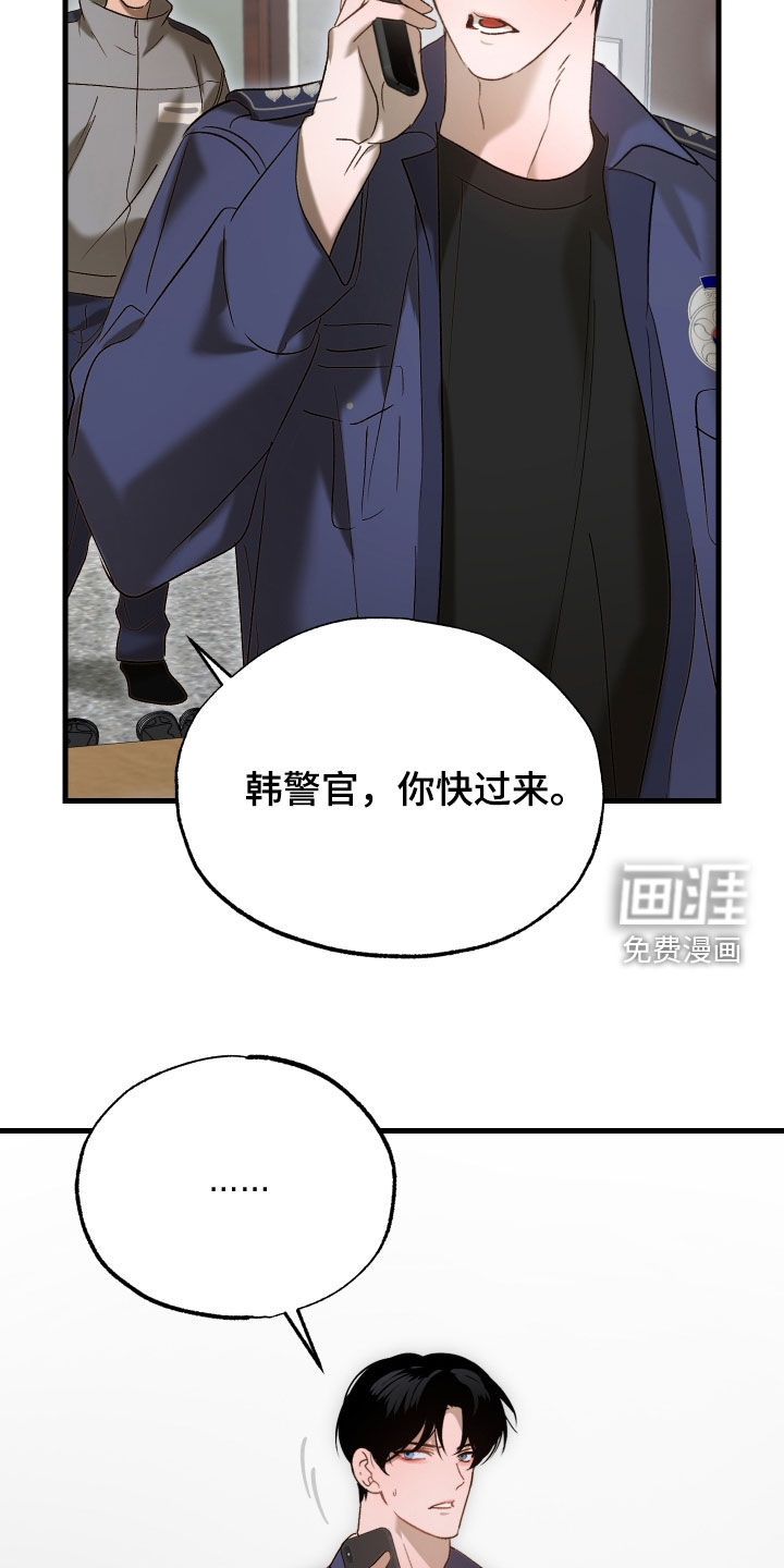 第42话13
