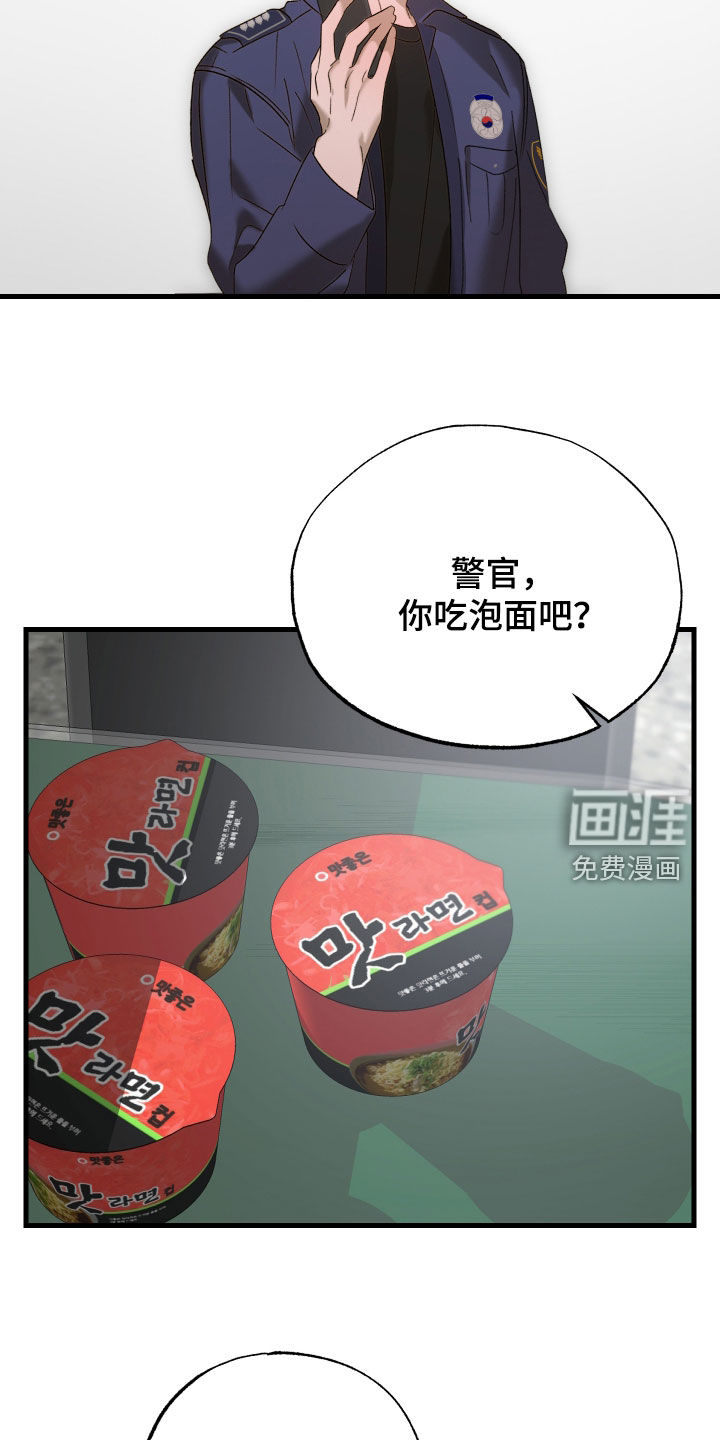第42话14