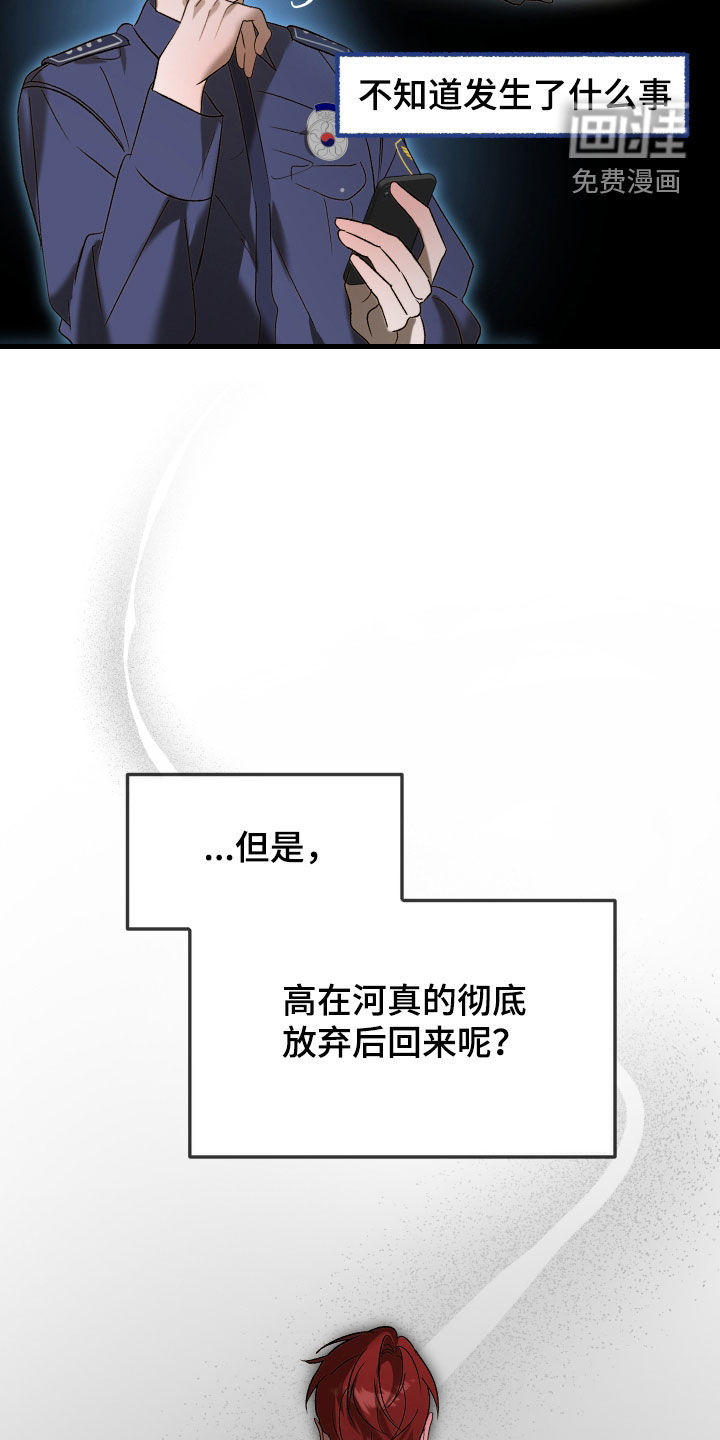第42话20