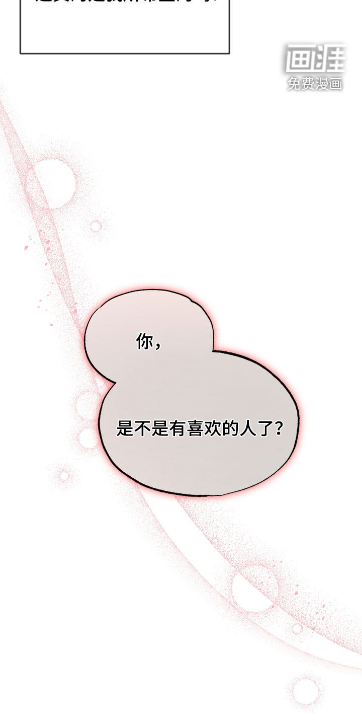 第42话22