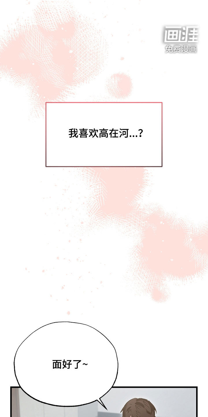 第42话24