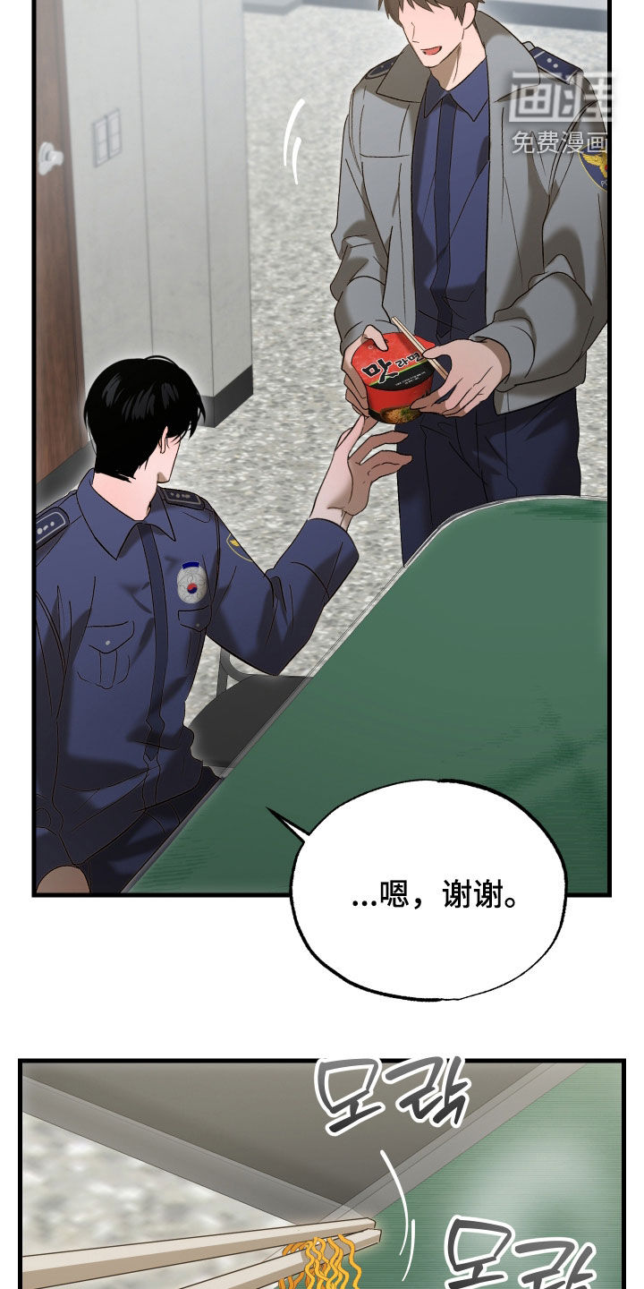 第42话25