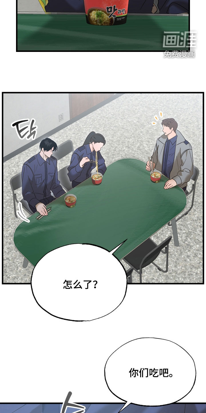 第42话27