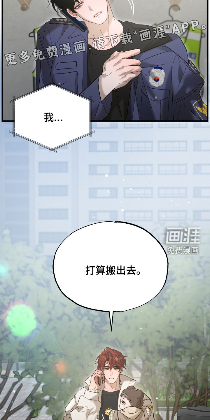 第42话3