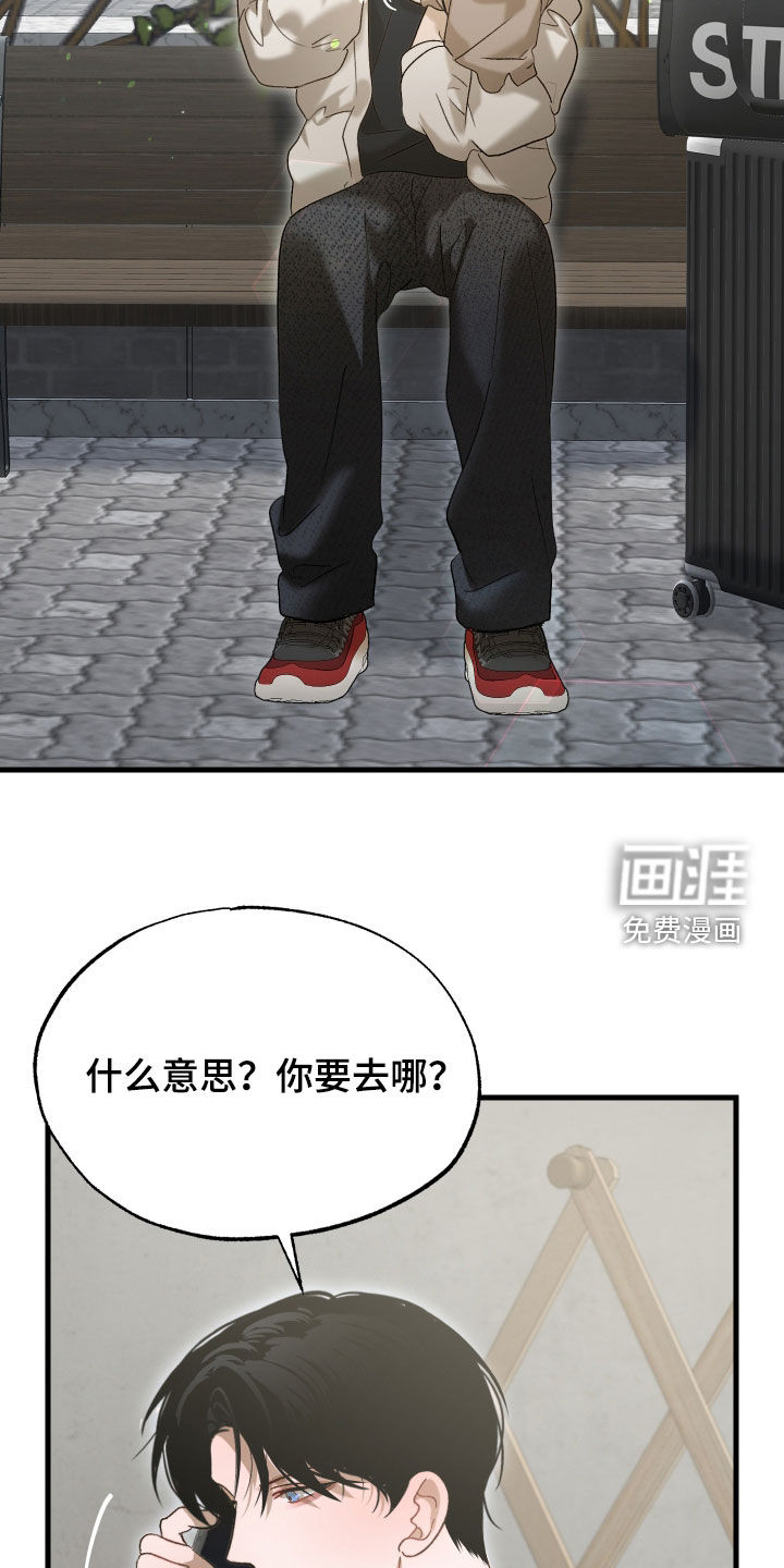 第42话4
