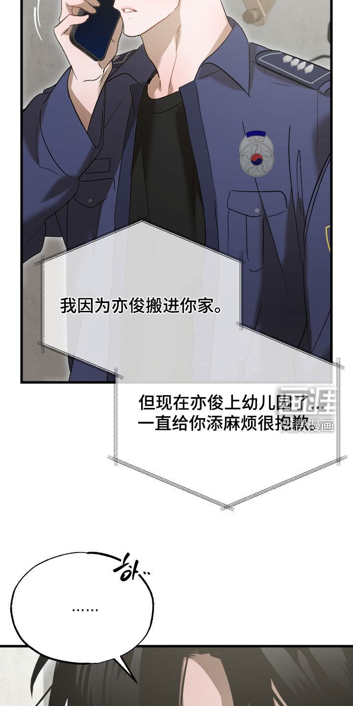 第42话5