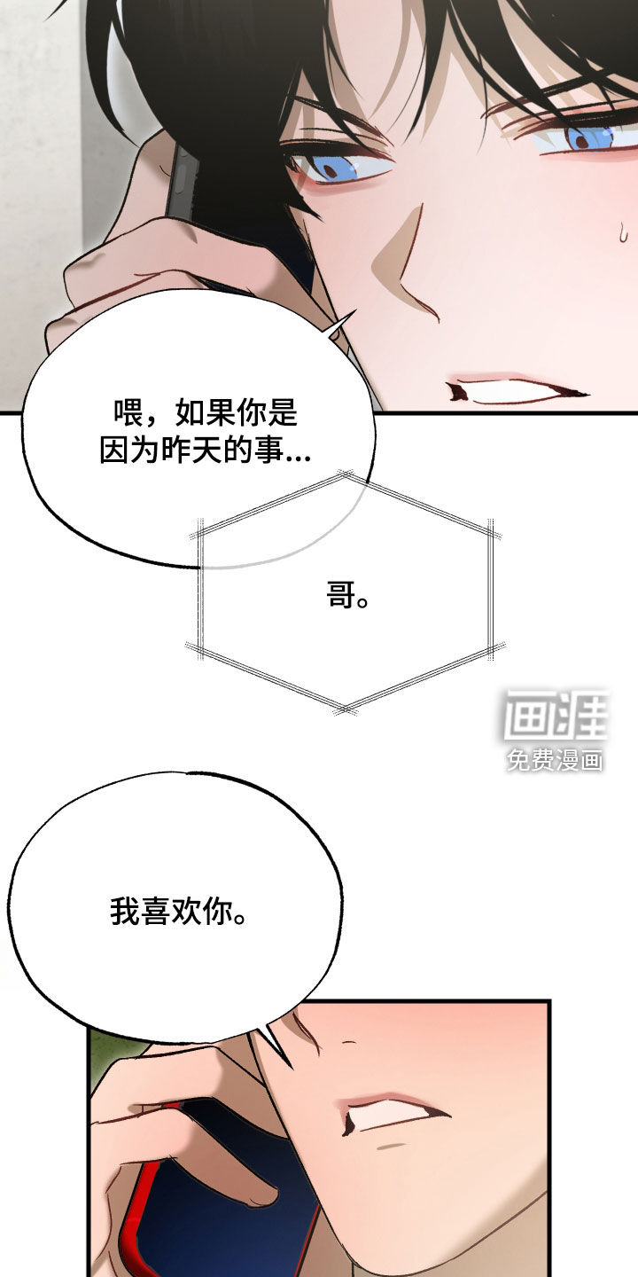 第42话6