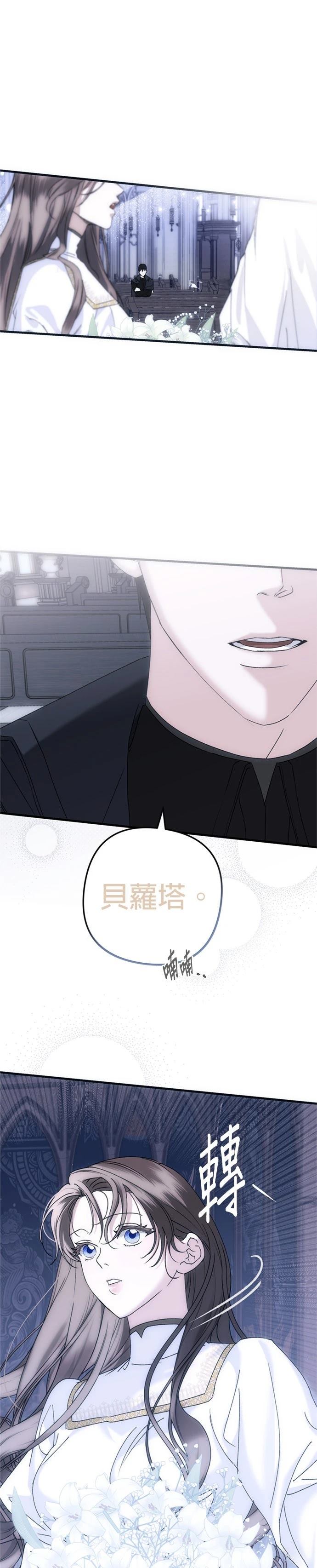 第1话12