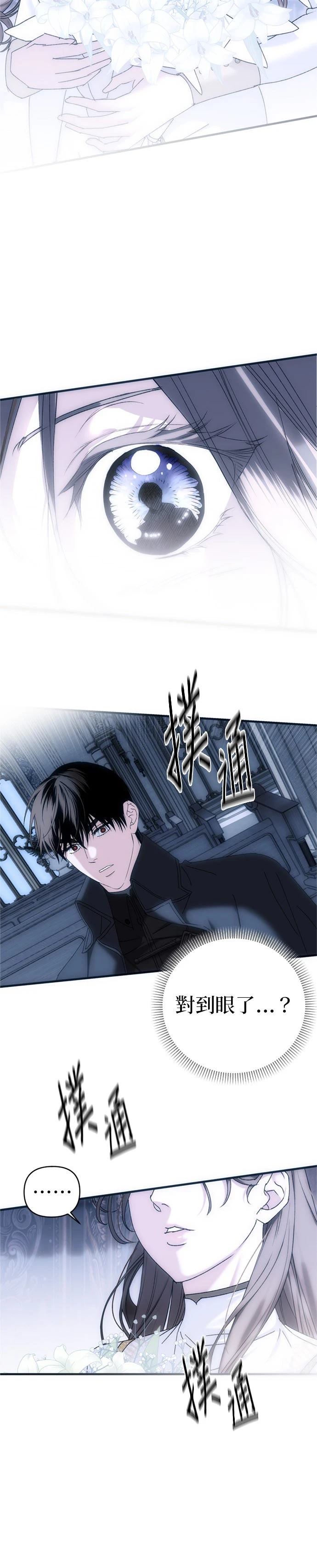 第1话13