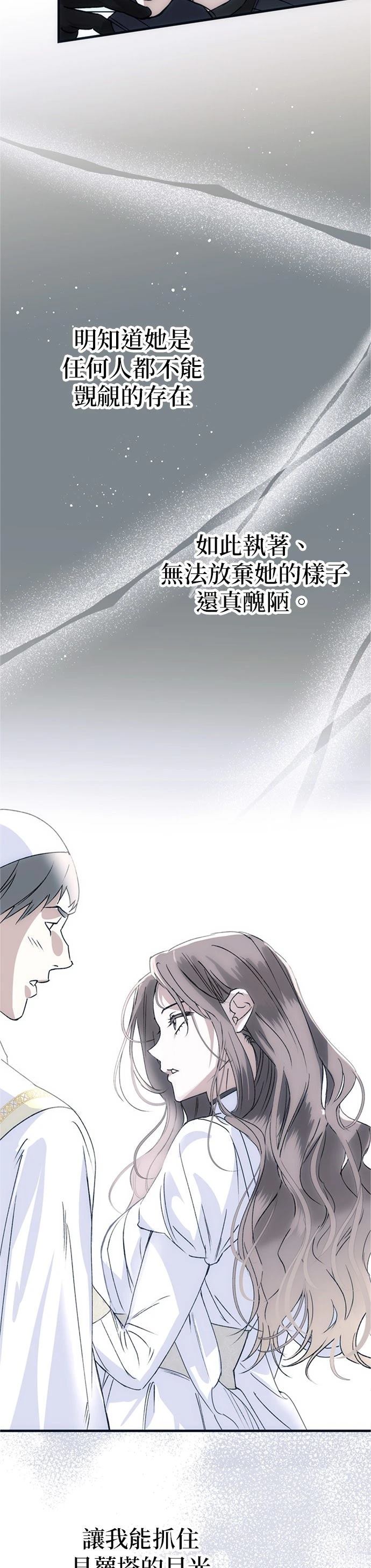 第1话15