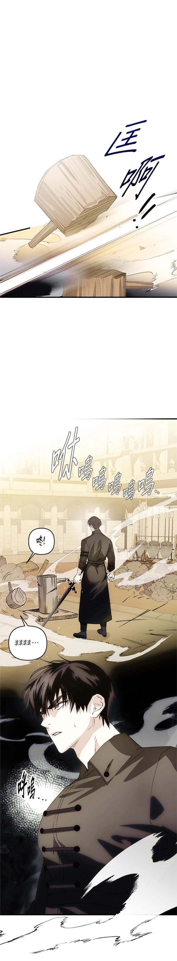 第1话17
