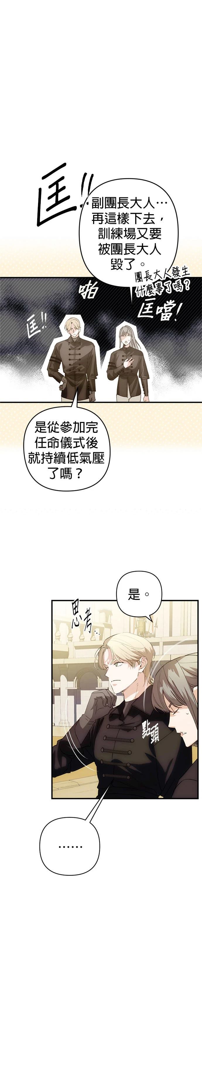 第1话18