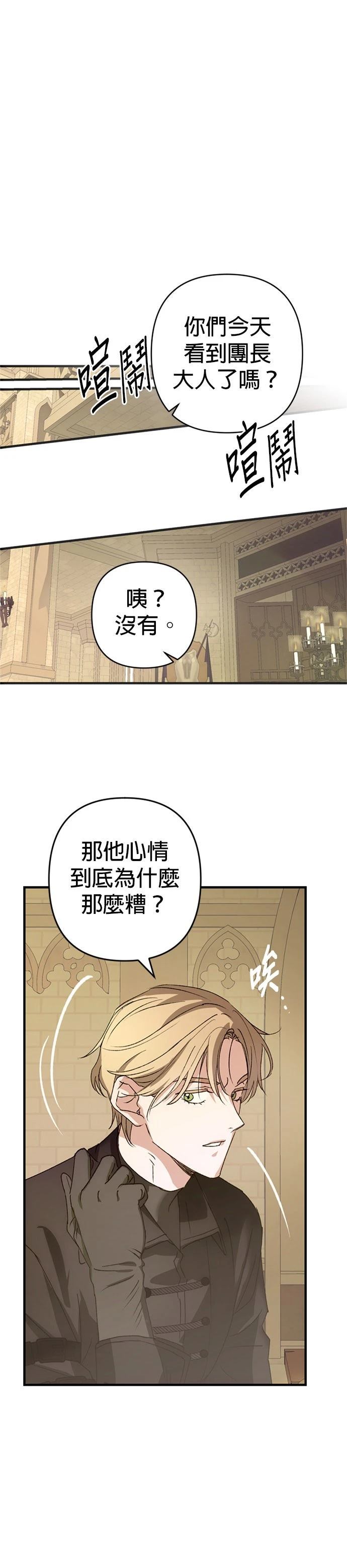 第1话19