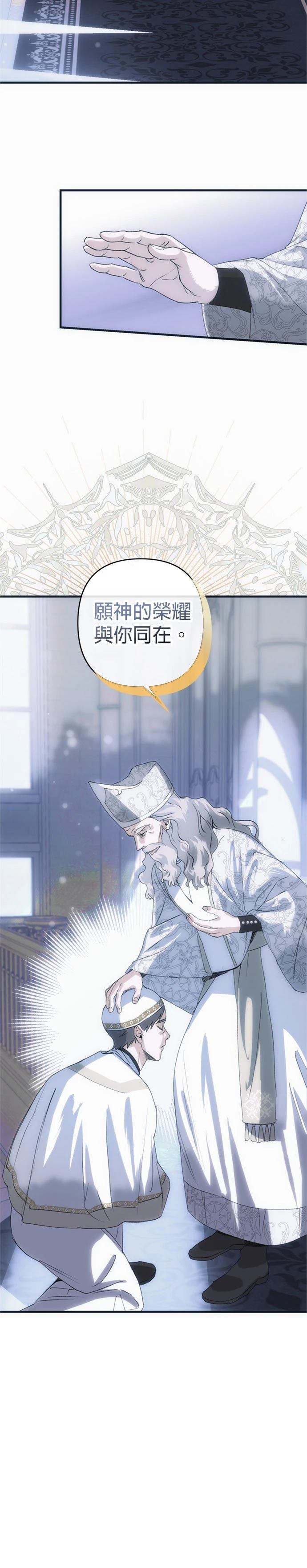 第1话2