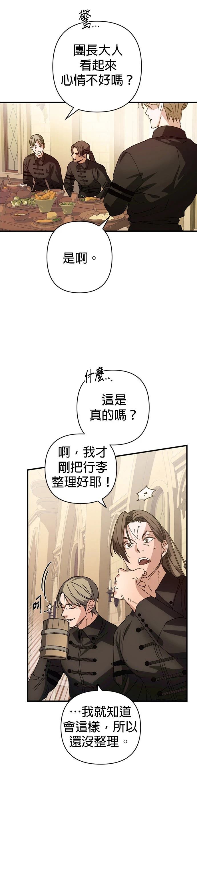 第1话20