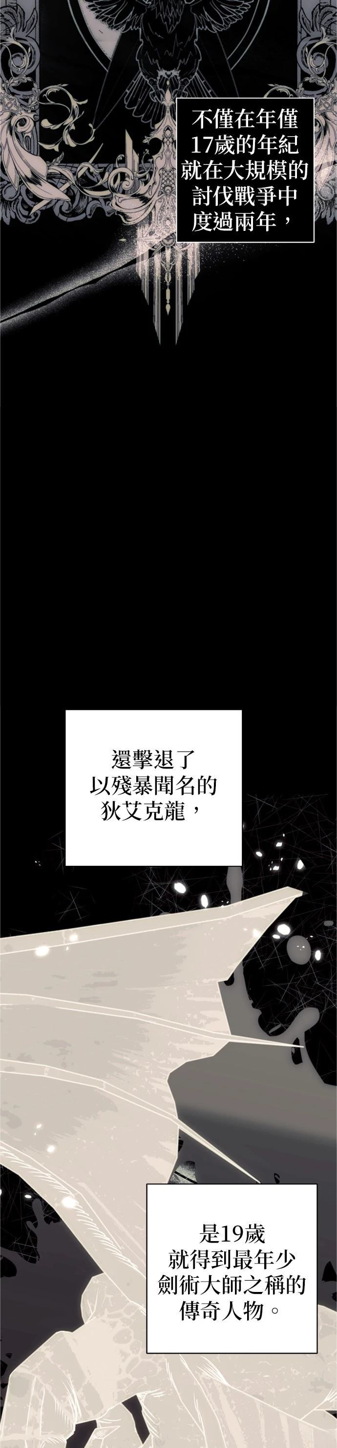 第1话22