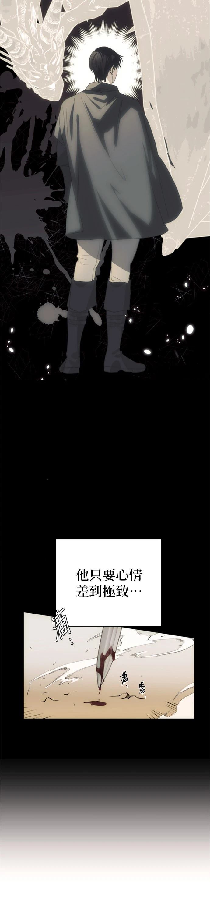第1话23