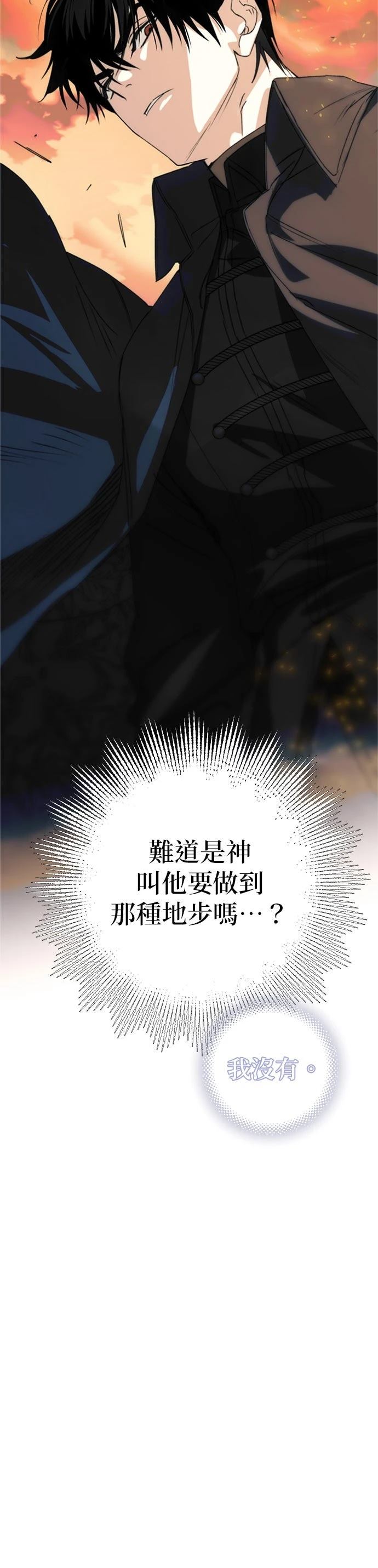第1话26