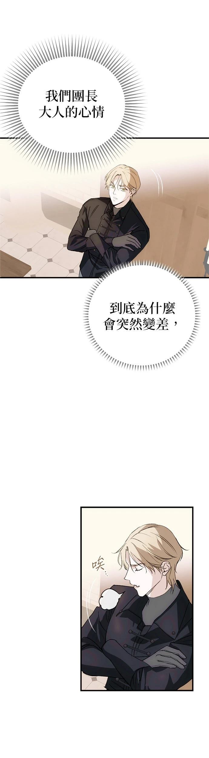 第1话29