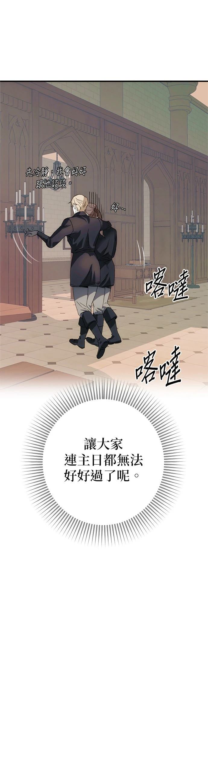 第1话30