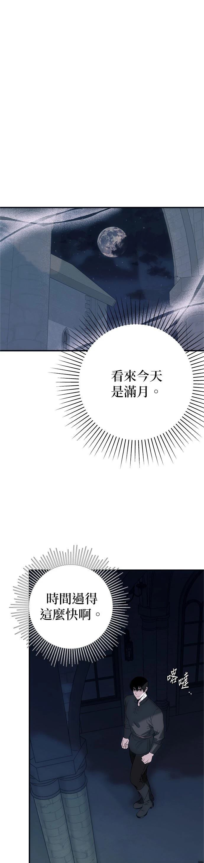 第1话31