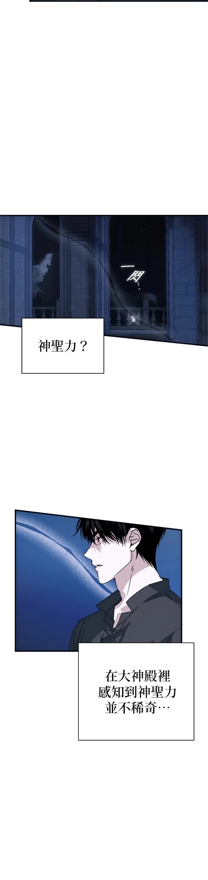 第1话32