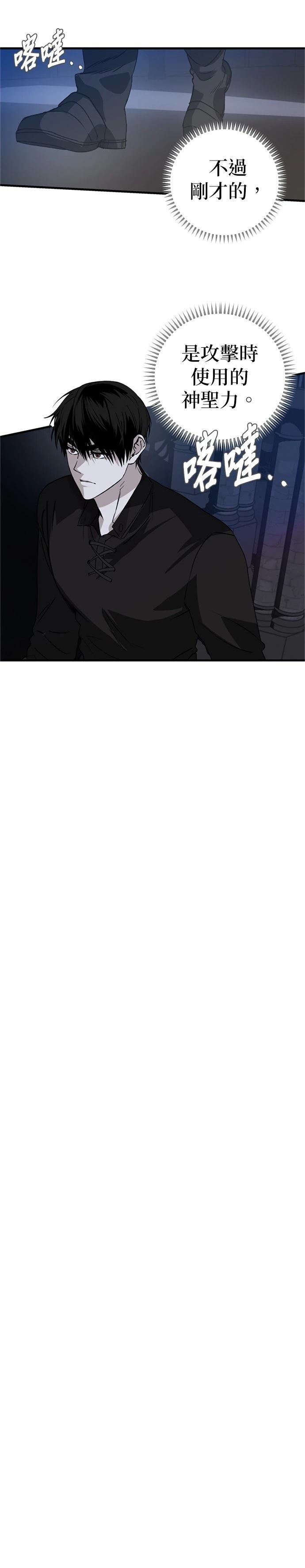 第1话33